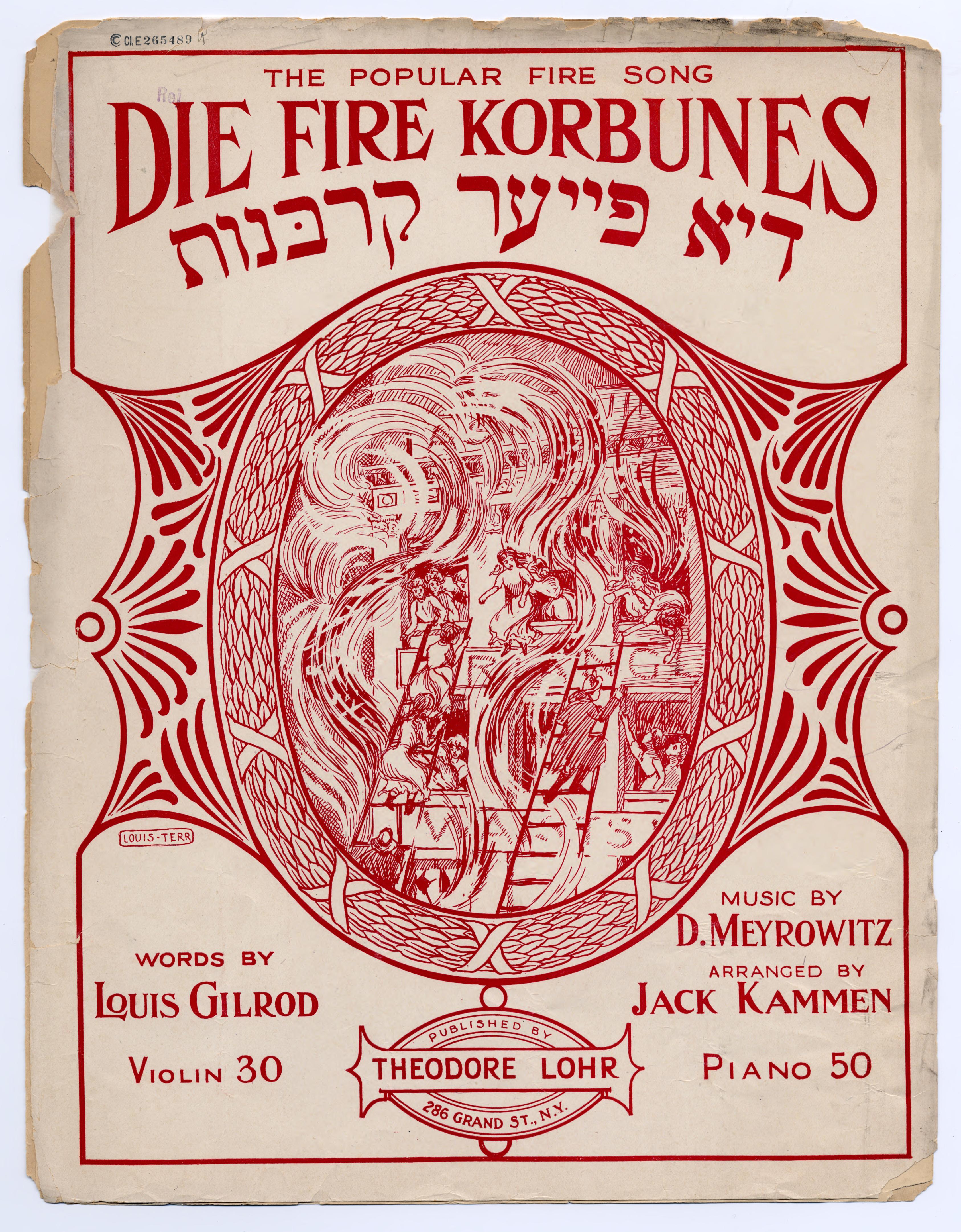 Poster honoring the fire victims of the Shirtwaist Factory FIre